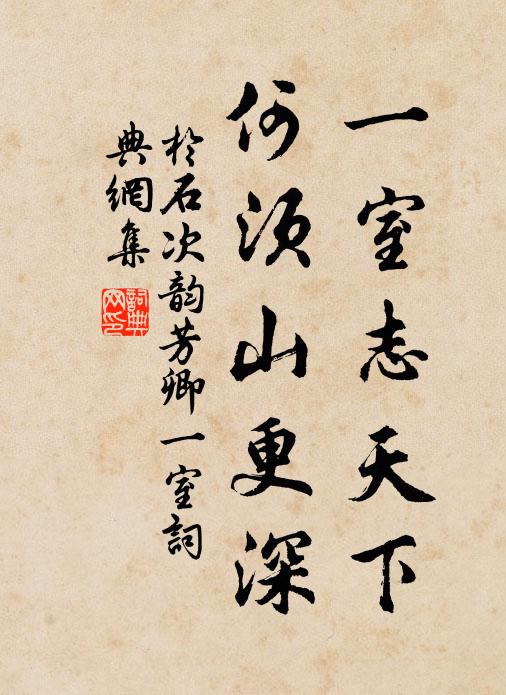 種榆稀近應，飛鏡儼高懸 詩詞名句