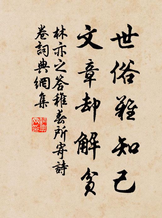 感君恩愛與君深,霧閣雲甍杳無路 詩詞名句