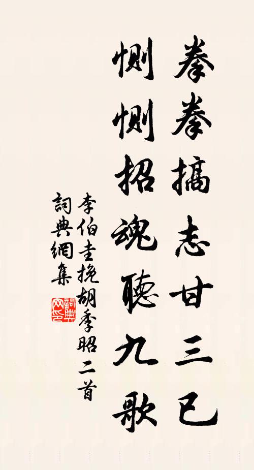 服藥顏雖駐，耽書癖已成 詩詞名句