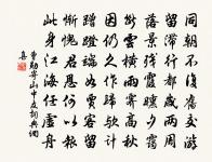 和蘇適春雪八首原文_和蘇適春雪八首的賞析_古詩文