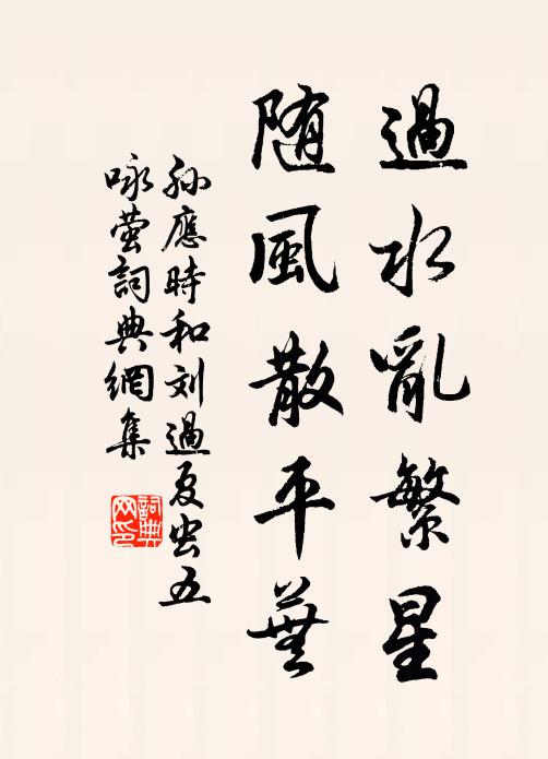 耆舊頻凋喪，懷人念里閭 詩詞名句