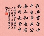 姚康詩詞全集_姚康古詩文大全