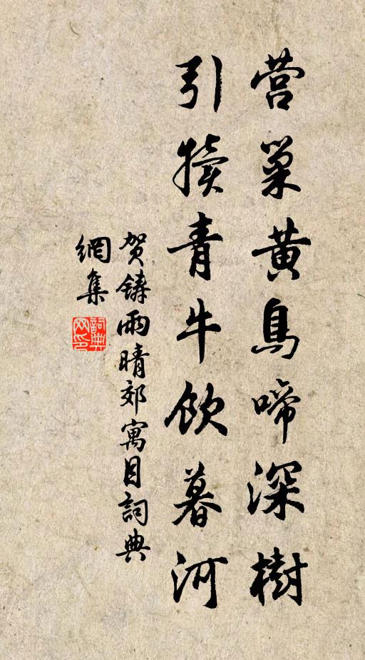 江樓夜月清高地,試問同君一據床 詩詞名句