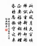 和謝吏部鐵字韻三十四首呈幾叟儀曹四首原文_和謝吏部鐵字韻三十四首呈幾叟儀曹四首的賞析_古詩文
