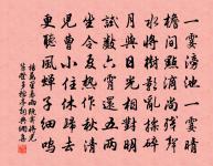 田況詩詞全集_田況古詩文大全