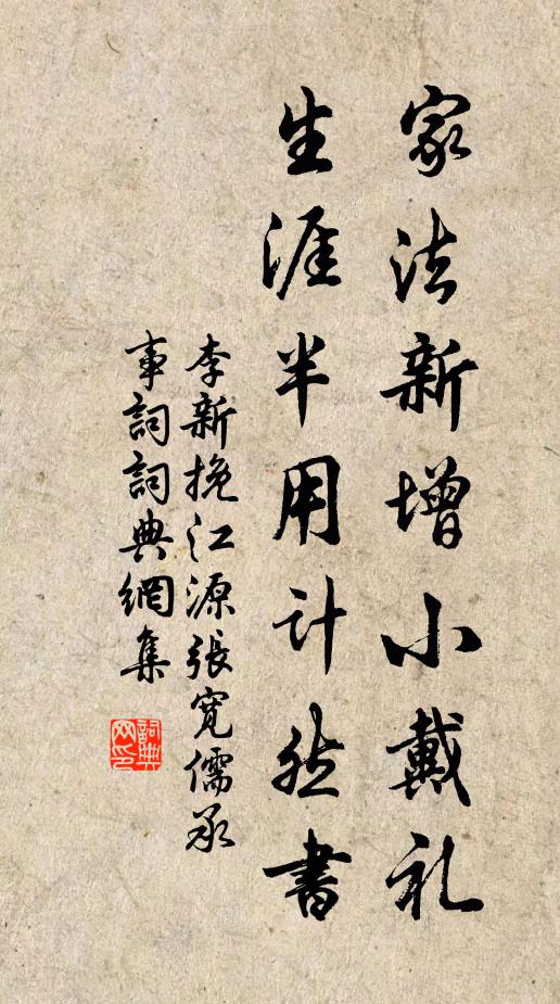 始飲秦淮水，已湔京洛纓 詩詞名句