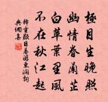 題資福院平綠軒二首原文_題資福院平綠軒二首的賞析_古詩文