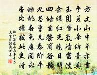 贈石崇詩原文_贈石崇詩的賞析_古詩文