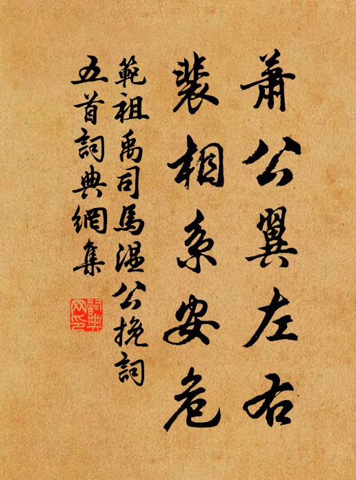 打得衲僧公驗正，通禪依舊是通禪 詩詞名句