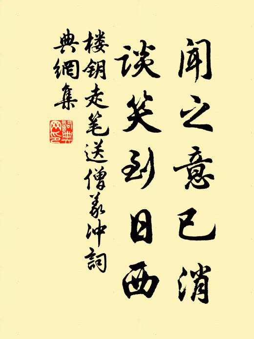 累次青油幕,中間白玉京 詩詞名句