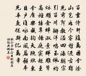 魏徵詩詞全集_魏徵古詩文大全