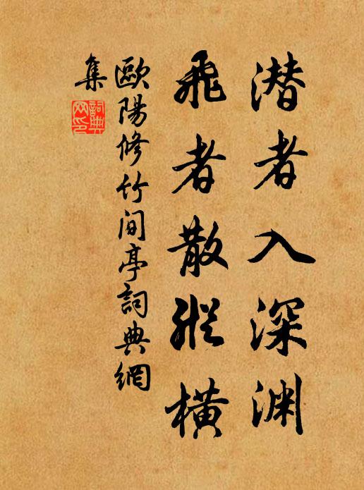 入荒田，出荒田，信手拈來顆顆圓 詩詞名句