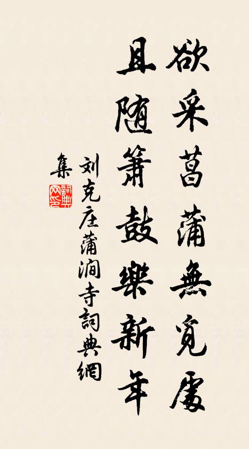 昨日上高樓,西山翡翠堆 詩詞名句