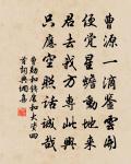 柳梢青(元月立春)原文_柳梢青(元月立春)的賞析_古詩文