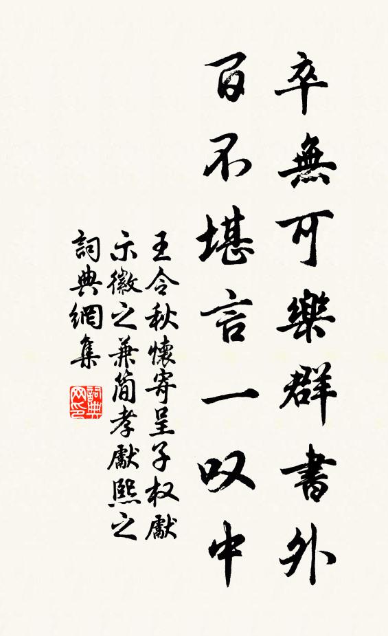 殘夢不堪重理,一雙胡蝶飛來 詩詞名句