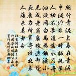 雜曲歌辭夜夜曲原文_雜曲歌辭夜夜曲的賞析_古詩文