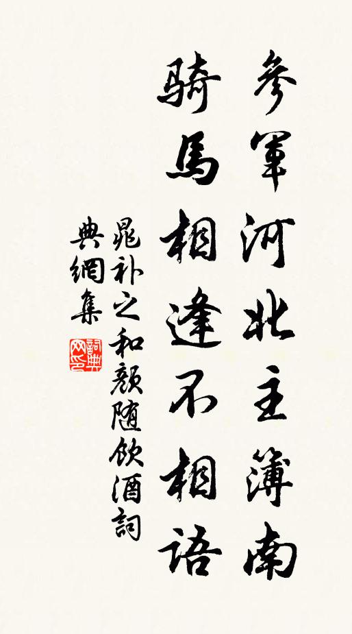 山林唯幽靜，行住不妨禪 詩詞名句