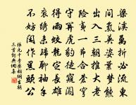 自古為仁知不富,如今學道豈憂貧 詩詞名句