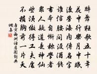 寄題周丞相平園原文_寄題周丞相平園的賞析_古詩文