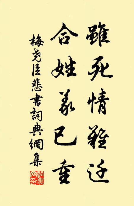 此時無一盞,何以酹享衢 詩詞名句