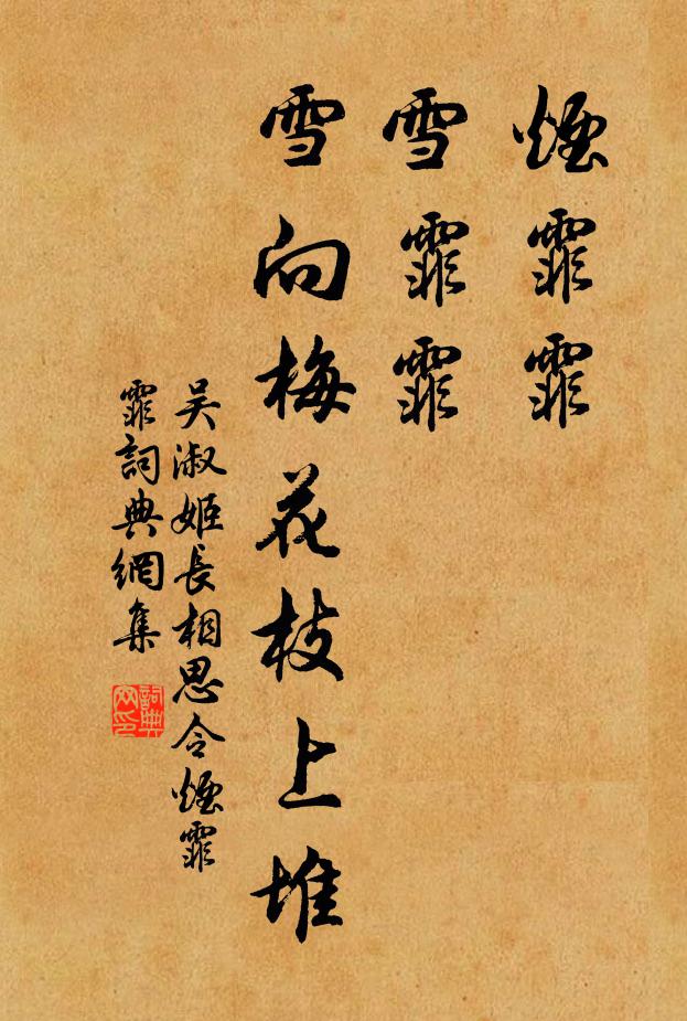 乃知機略妙無比,攻城破陣一仰俯 詩詞名句