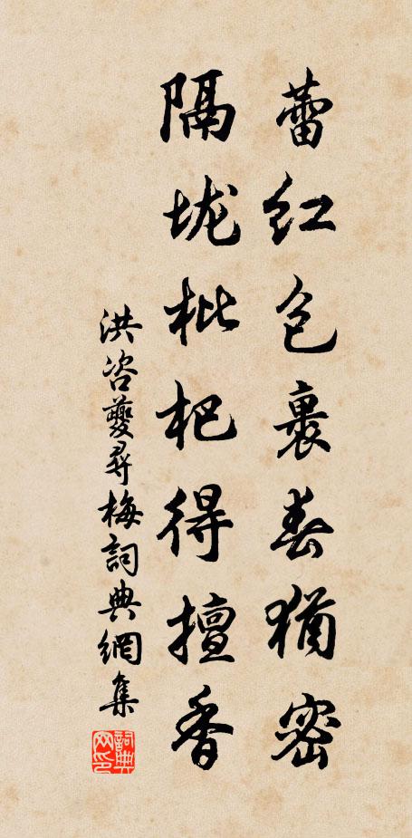 韋郎年少知何在,端坐思量太白經 詩詞名句