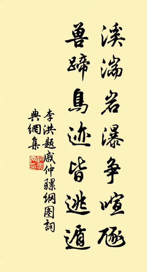 朝市俱東逝,墳陵共北原 詩詞名句