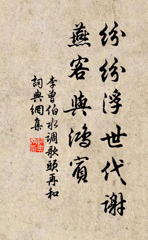 霏霏寒日隕清霜，勃勃陰風出土囊 詩詞名句