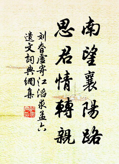 豈弟君子,來游來歌,以矢其音 詩詞名句