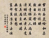 次韻伯壽兄海棠原文_次韻伯壽兄海棠的賞析_古詩文