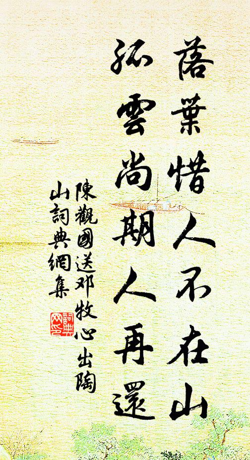 銀章粉墨誰舒捲，金薤琳琅自陸離 詩詞名句