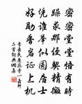 六州原文_六州的賞析_古詩文