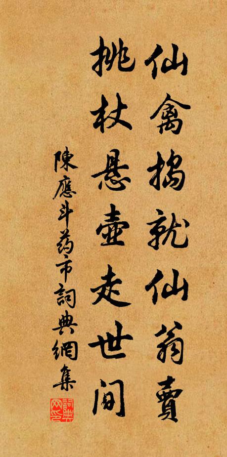 二三古鬚眉，冠雲帶含光 詩詞名句