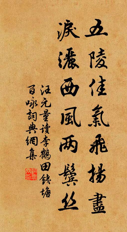 酒瓶常不罄，書案任成堆 詩詞名句