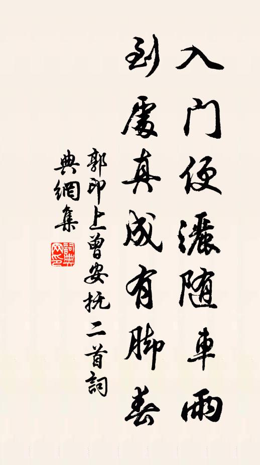 舍轡函關道,浮舟滄海畔 詩詞名句