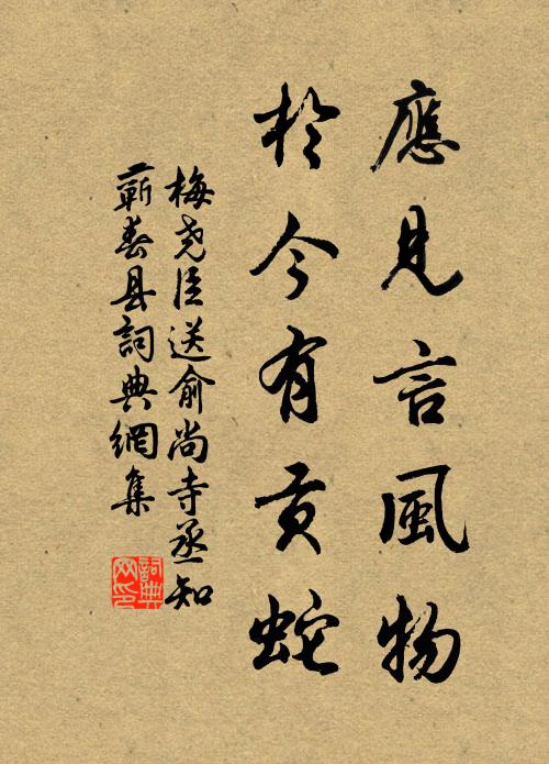 柳煙梅雪隱青樓,殘日黃鸝語未休 詩詞名句