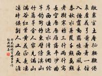 小重山原文_小重山的賞析_古詩文