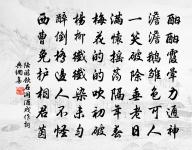 早禾遭夏旱，晚稻被蟲傷 詩詞名句