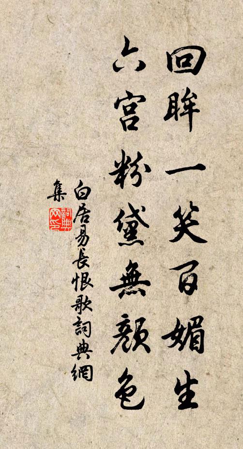 今年無葉蠶眠遲,五月簇繭方繰絲 詩詞名句