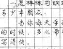 趙孟頫草書書法作品欣賞_趙孟頫草書字帖(第46頁)_書法字典