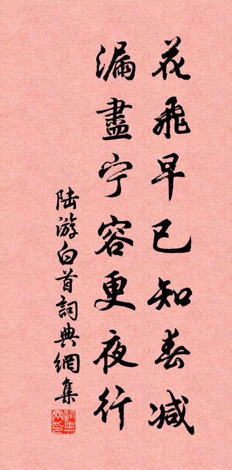 珪璋分辨狀，沙礫共懷柔 詩詞名句