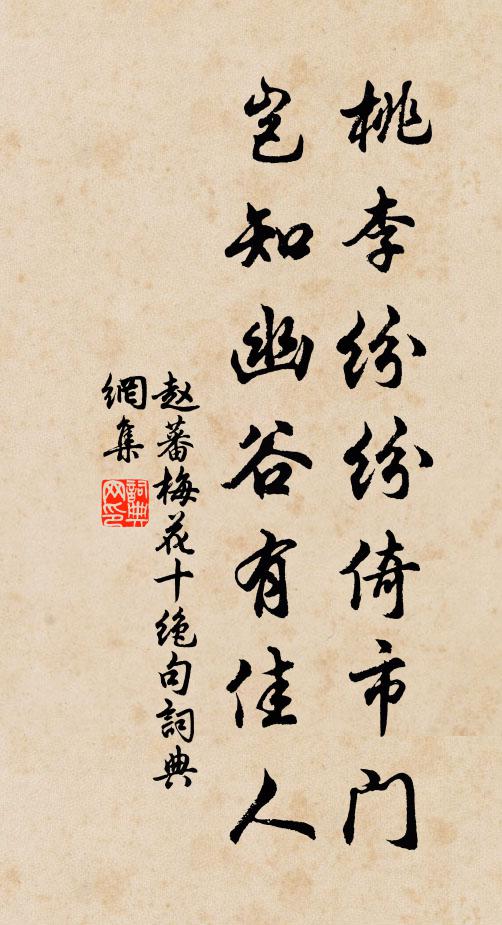 天下從渠女婦多 詩詞名句