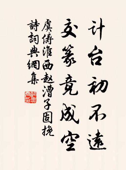 好把昪平勳業,趁取河清桃熟,千歲奉金鑾 詩詞名句