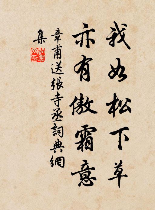 細按歌珠串,從敧寶髻鴉 詩詞名句