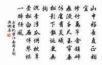 浣溪沙(即席和徐守元宵)原文_浣溪沙(即席和徐守元宵)的賞析_古詩文