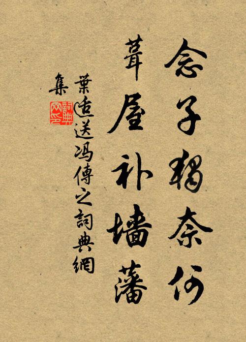 繡線漸添紅日影,恰攙前、七日冬書至 詩詞名句