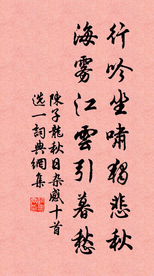 上公猶寵錫，突將且前驅 詩詞名句