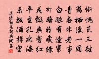 平園之北有荷花數畝張彥和兄弟以售於予戲作原文_平園之北有荷花數畝張彥和兄弟以售於予戲作的賞析_古詩文