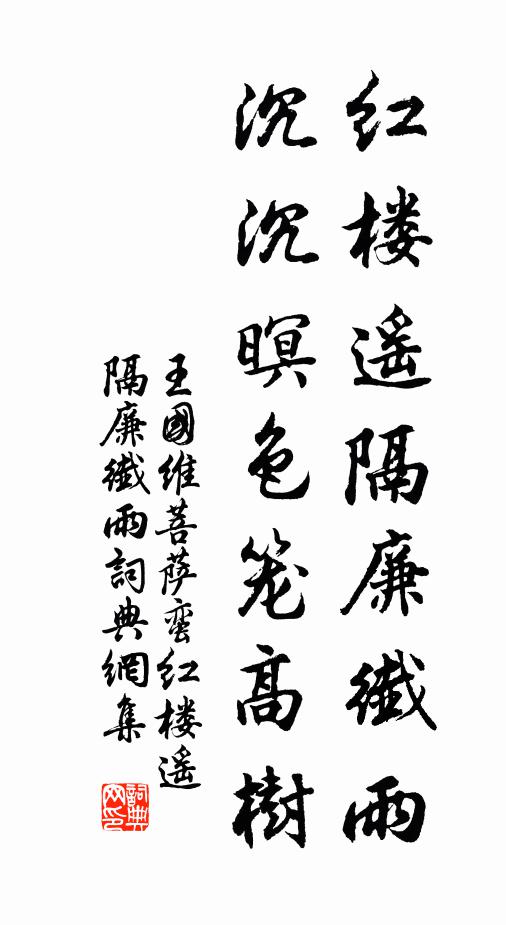 長腳如蠨蛸,愛莫能助細走不及 詩詞名句
