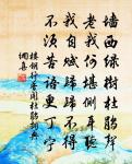 白雲秋色遠，蒼嶺夕陽高 詩詞名句